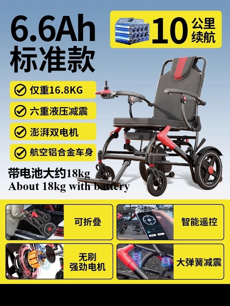 luxury 6A About 18kg