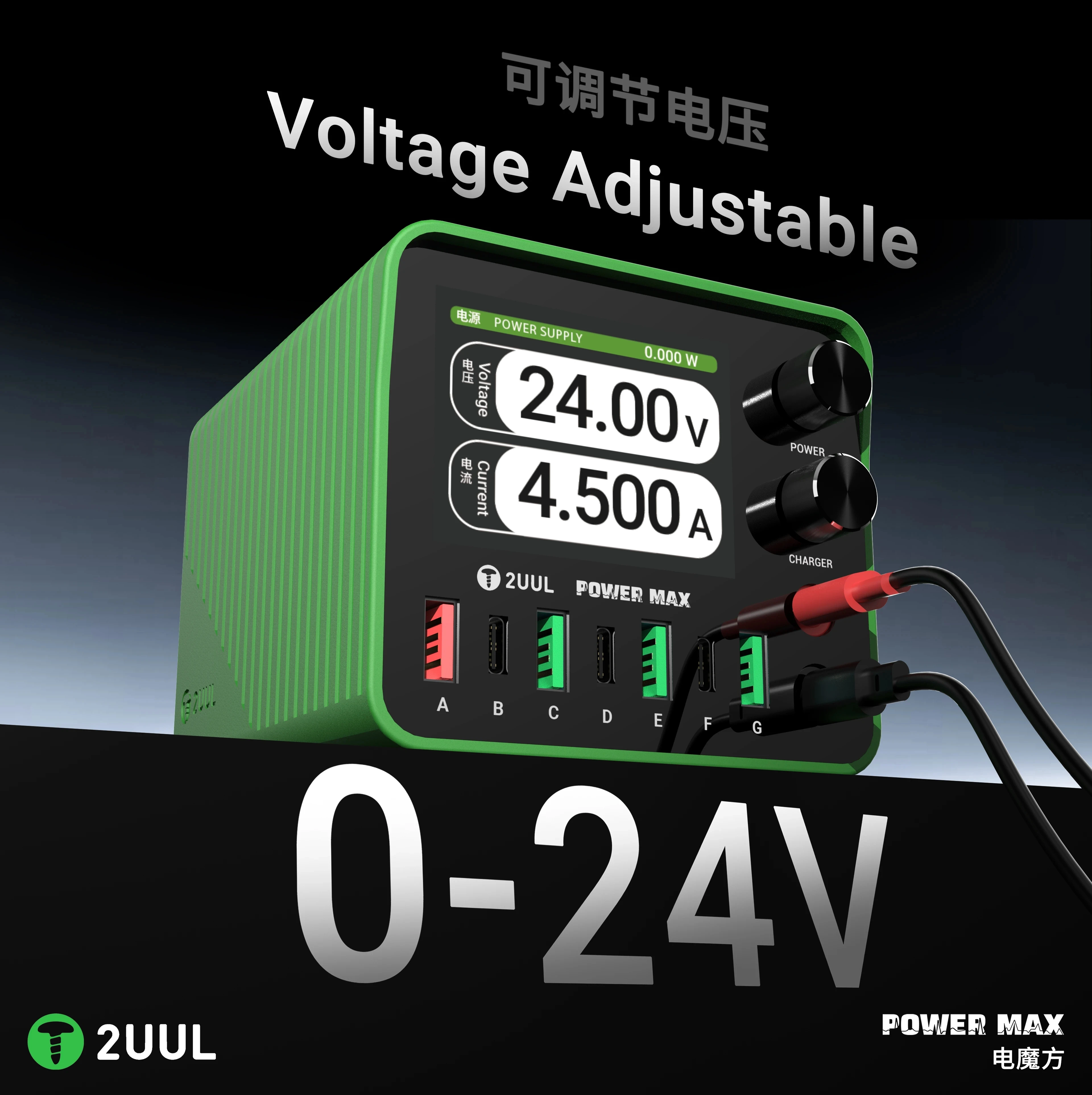 2UUL PC01 파워 맥스 모바일 노트북 수리 스테이션 멀티 포트 충전기 및 조절 가능 전압 전원 공급 장치 무선 고속 충전 도구