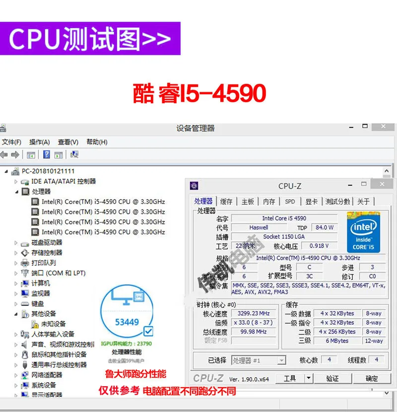 Processador de cpu 6m 84w lga i5 4430 i5-4590 intel core 4590 i5 3.3 1150 ghz quad-core cpu processor