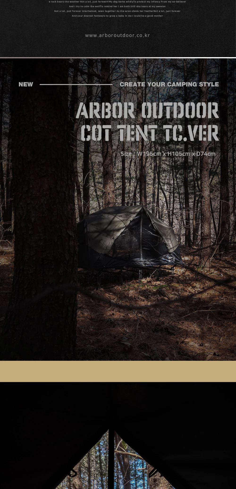 Description Picture 4 of itemABROR WILD COT TENT TC.ver CAMPING OUTDOOR