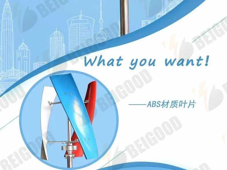 Description Picture 5 of item8000W 5000W 8KW Wind Turbine Vertical Axis Permanent Maglev Generator Electric Power12v 24v 3 Blades With Mppt Charge Controller