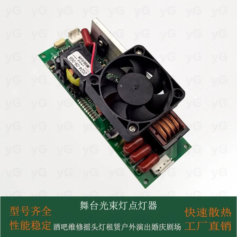 Moving Head Beam Lamp Bulb 2R 5R 7R 8R 9R 10R 14R Ballast / Power Supply 200W 230W 250W 260W 275W 280W 295W Ballast moving head beam lamp bulb