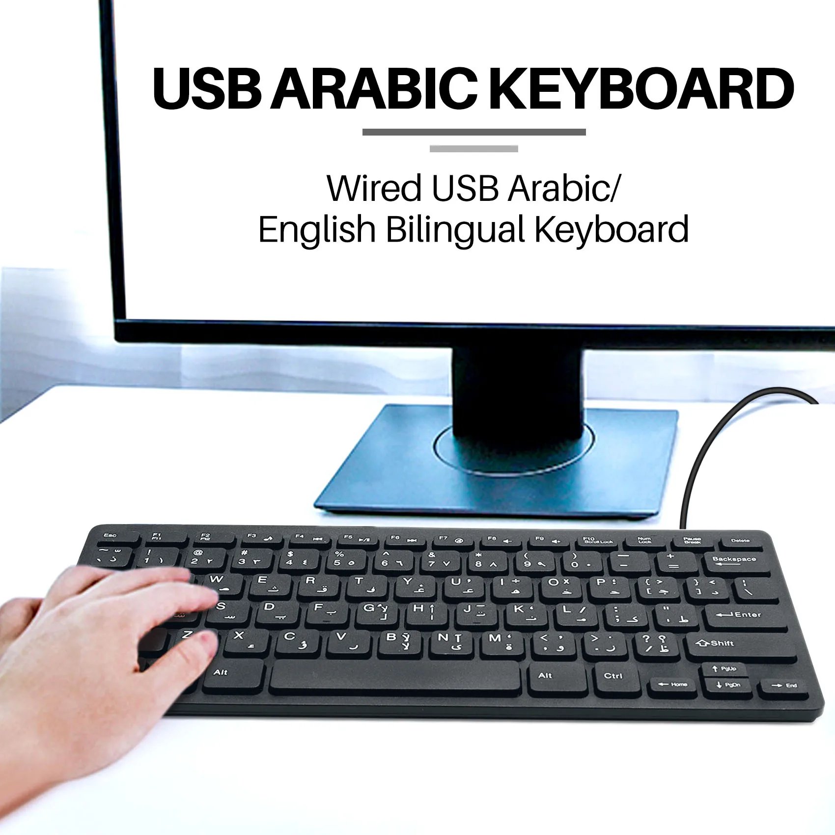 고품질 유선 USB 아랍어 영어 이중 언어 키보드, 태블릿, 윈도우 PC, 노트북, IOS, 안드로이드용