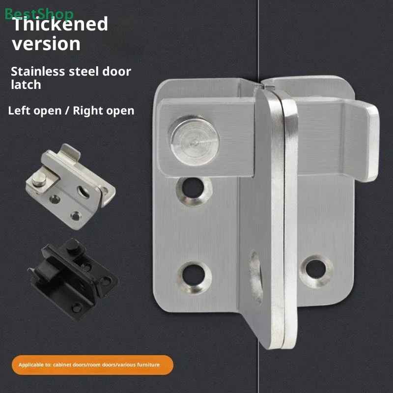 ♥ สลักประตูสแตนเลสแบบมีกลอน ฮาร์ดแวร์สำหรับบ้าน 1