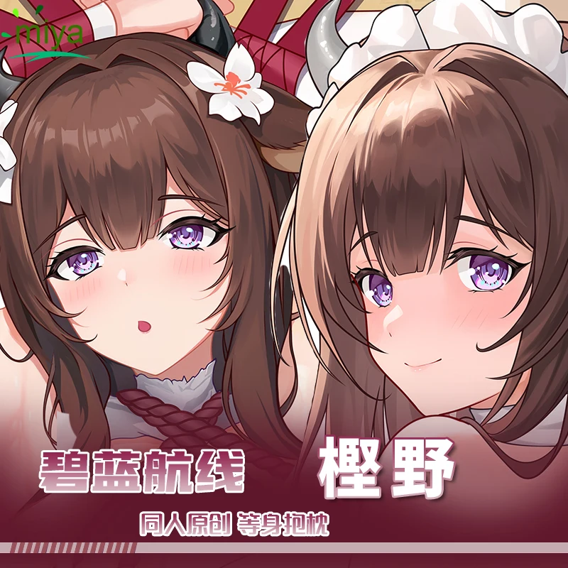 

Японское аниме, подушка для обнимания тела, подушка, наволочка, постельное белье, подарки