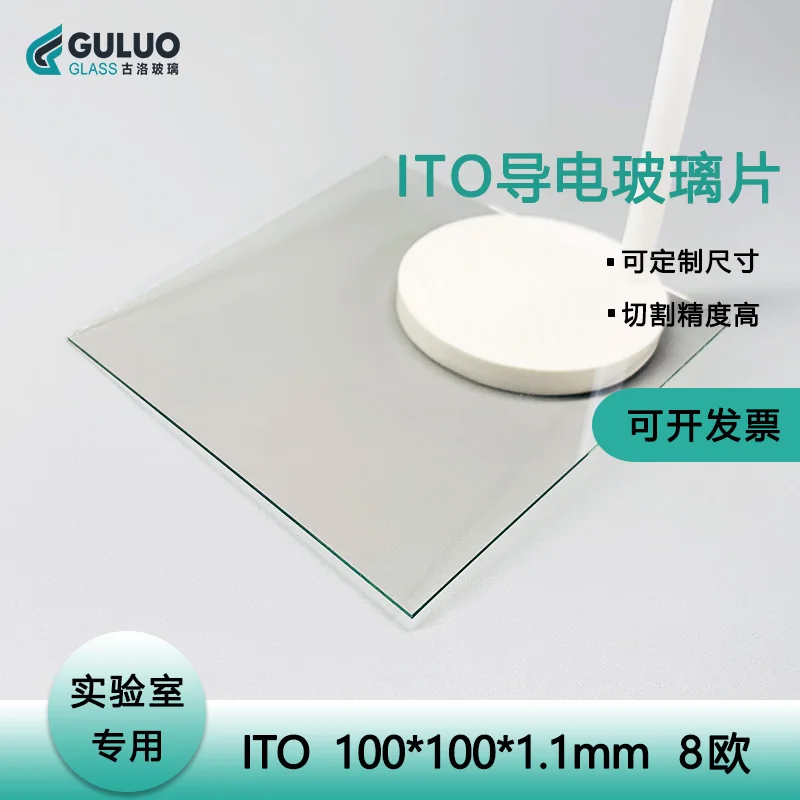 Vidro Condutor 100x100x1.1 mm 8-ohm do Ito do Laboratório - Image 2