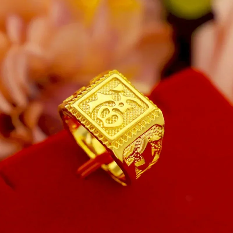 999 gold ring men's fortune adjustable 5D real gold ring smooth sailing domineering male
