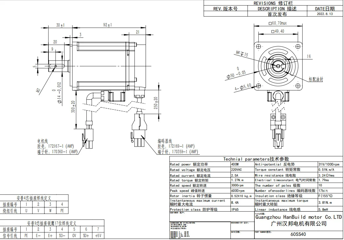 madeira, roteador CNC, servo motor AC, ASD240,