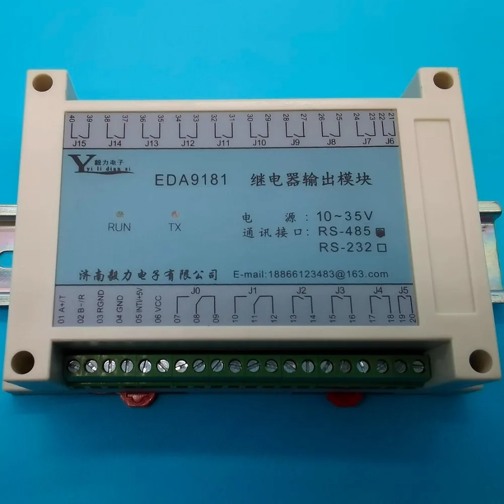 

1 шт 16-way модуль релейного выхода MODBUS-RTU Связь протокол RS485 Интерфейс компьютер Управление