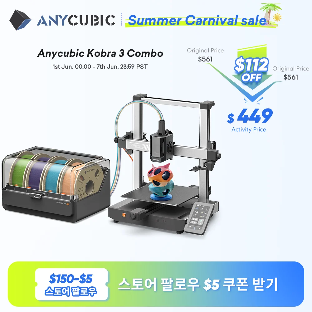 ANYCUBIC K3 콤보 멀티 컬러 FDM 3D 프린터, 최대 600 mm/s 인쇄 속도, 빌드 사이즈 250mm x 250mm x 260mm, 4-8 컬러 인쇄