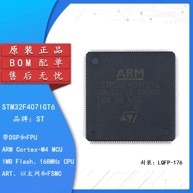 

Original authentic STM32F407IGT6 LQFP-176 ARM Cortex-M4 32-bit microcontroller MCU