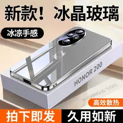 Luxury Ice Crystal Glass Mirror Case - Shockproof Bumper Cover for Honor 200 (GRAY)