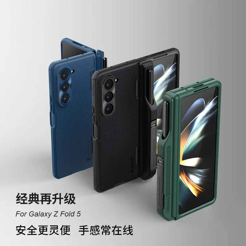 For Samsung Galaxy Z Fold 5 5g Case W24 Case NILLKIN Super Frosted Shield Folding Cover For Z fold 5 With S-Pen Holder kickstand