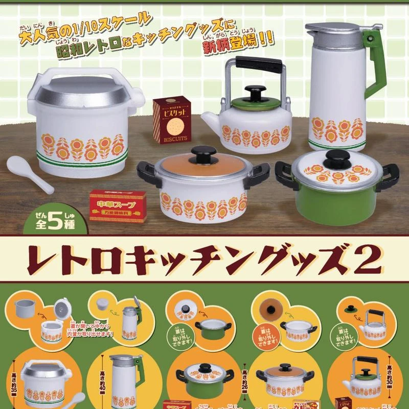 Mini rice cooker cases: The newest Japanese capsule toys we never knew we  needed until just now