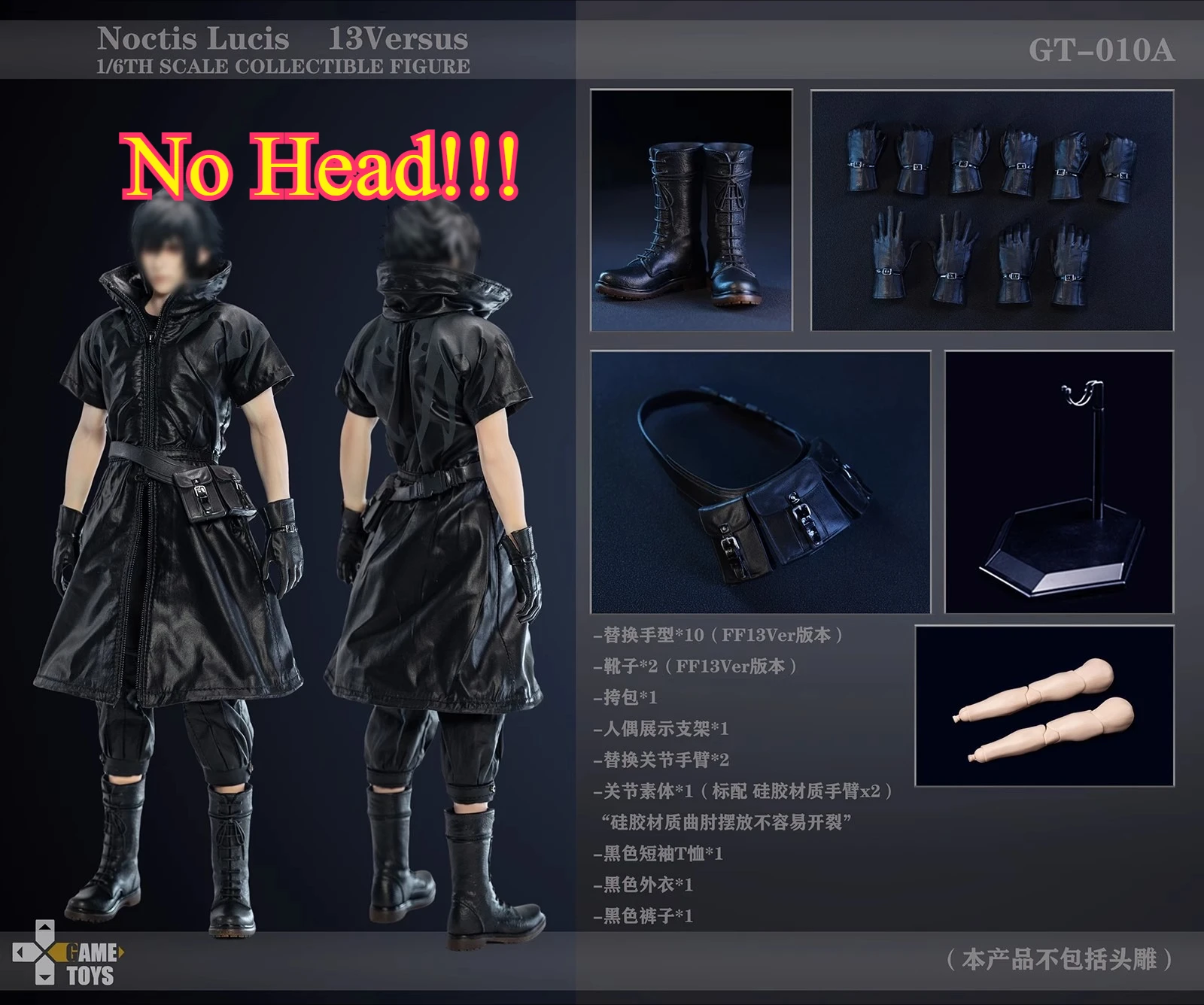 新しいスポット GAMETOYS プリンスノクティス 1/6 可動人形フィギュア