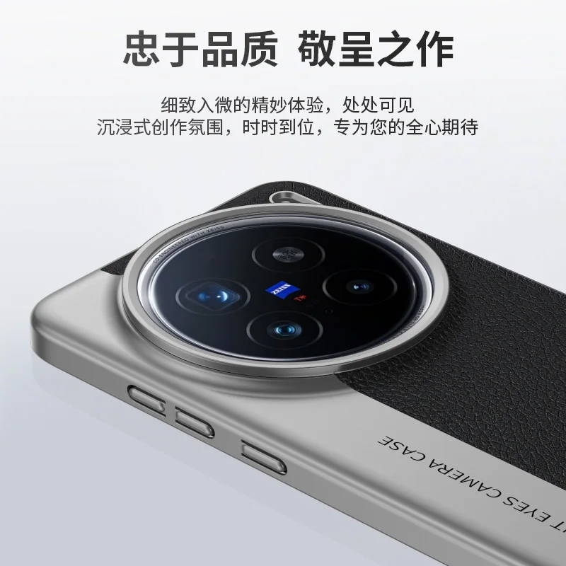 New Luxury Leather Case For VIVO X200 Pro MINI  Camera Style PC Back Cover For VIVO X200Pro Simple Shockproof Bumper Funda 2