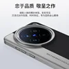 New Luxury Leather Case For VIVO X200 Pro MINI  Camera Style PC Back Cover For VIVO X200Pro Simple Shockproof Bumper Funda 2