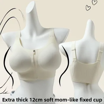 12CM Thickest Push Up Bra for Small Chest - Front Hook, Full Coverage No Gap, Back Smoothing, Ultimate Lift & Shape 1