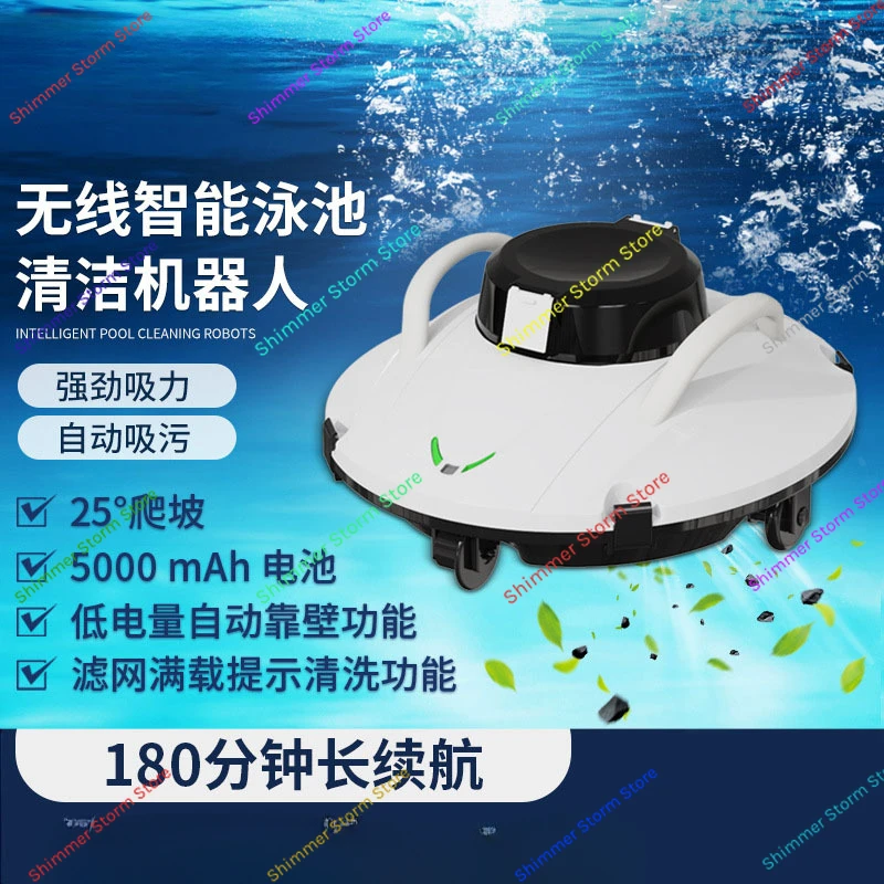 

High-power swimming pool sewage suction machine, wireless cleaning, long battery life, fully automatic intelligent robot