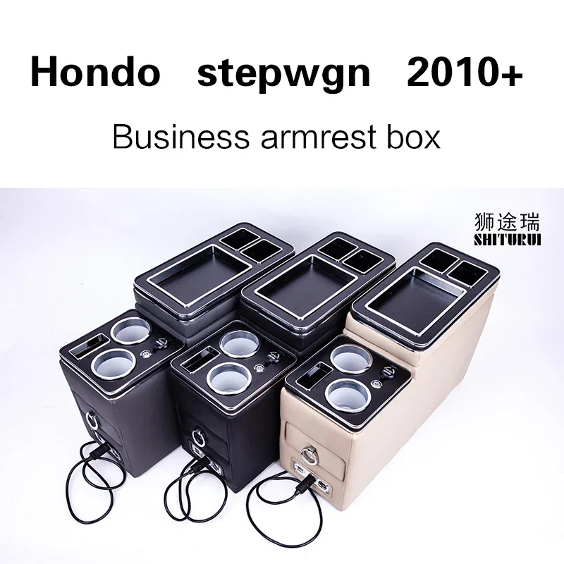 

FOR Honda stepwgn 2010 - 2018 row front railing box set general business armrest central store Business car Mobile charge