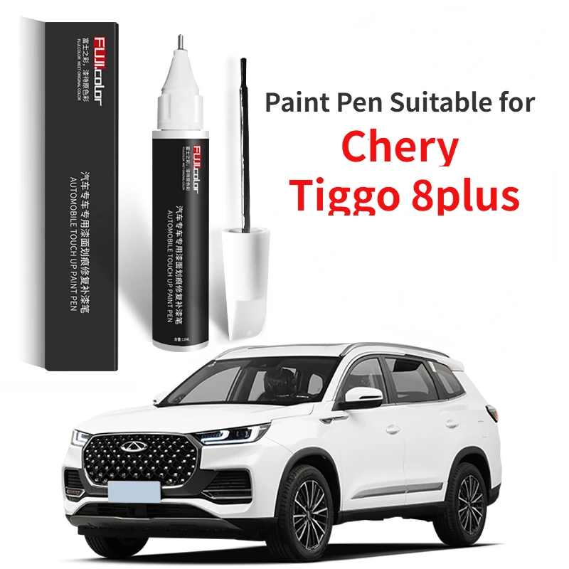Tiggo 8pro touch-up pen Sky Aurora White Mecha Samurai black car paint  scratch repair car mark removal self-painting