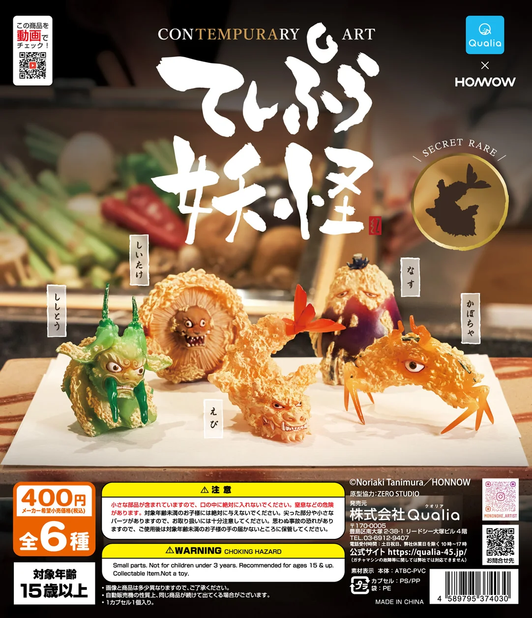 S0af197644fd042a780851e3838db5