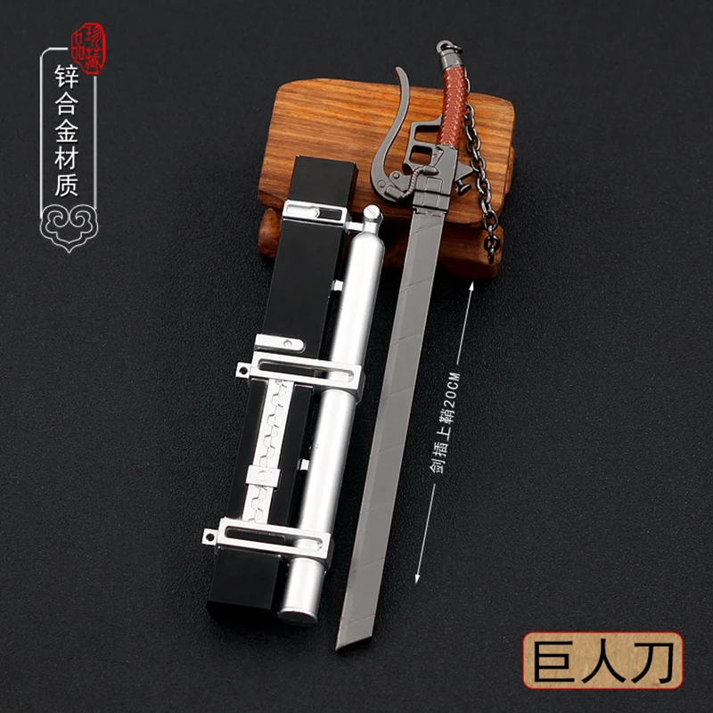 20cm Stereo Pneumatic Device Attack on Titan Anime Peripherals 1/6 Replica Miniatures Metal Blade Weapon Model Decoration Crafts