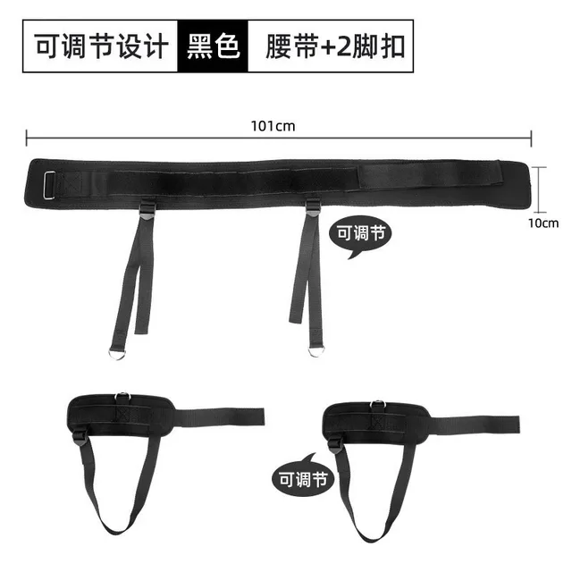 Bounce trainer jumping power Resistance Bands Exercise Bands Adjustable Waist Strap Trainer for Agility Resistance Training 4