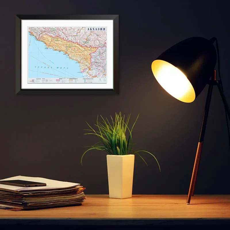 Distribution Map of North Africa and The Middle East Wall Decor A1 84x59cm Russian Language Decorative Hanging Picture