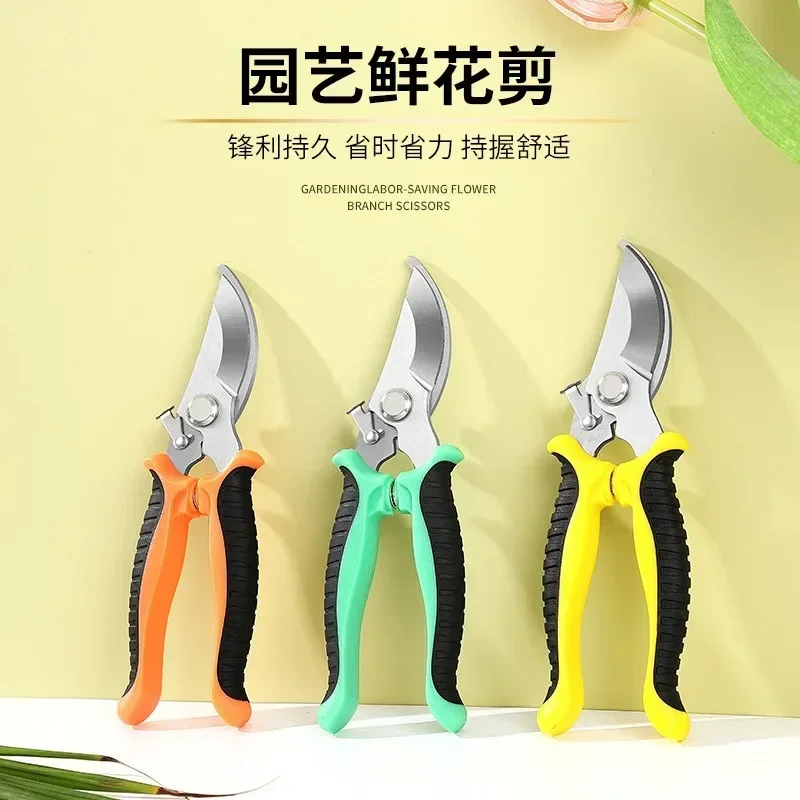 Horticultural Scissors Bird Beak Shape Branch Pruning Labor Saving Stainless Steel Picking Multi-functional Fruit Scissor  Tools 3