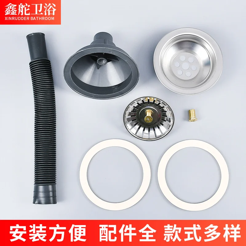 Kitchen stainless steel sink, vegetable basin, basket, old semi steel downcomer, single trough drain pipe accessories