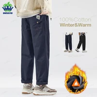 High Quality Winter Fleece Warm Cotton Cargo Pants Men Thick Work Overalls Loose Straight Joggers Casual Thermal Trousers Male