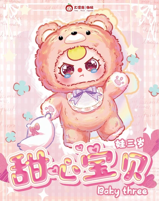 ベイビー・スリー サミュエル 680 Baby Three V4 400% Overall