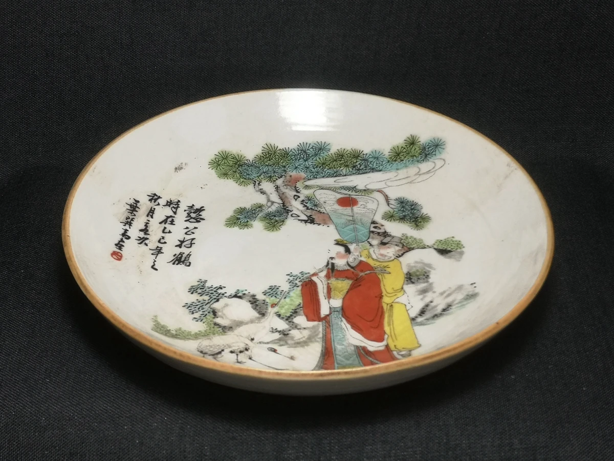 

YIZHU CULTUER ART Old Chinese porcelain Painting Ancient officer Figure plate saucer Decoration