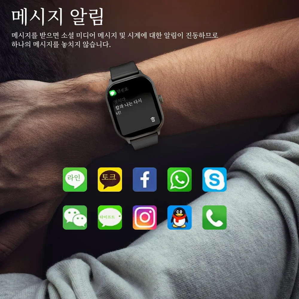 X8 Ʈ ġ ƮϽ ƮĿ  Ƽ  , IP68 , 2.01 ġ HD Ʈ ġ, ȵ̵ IOS, 