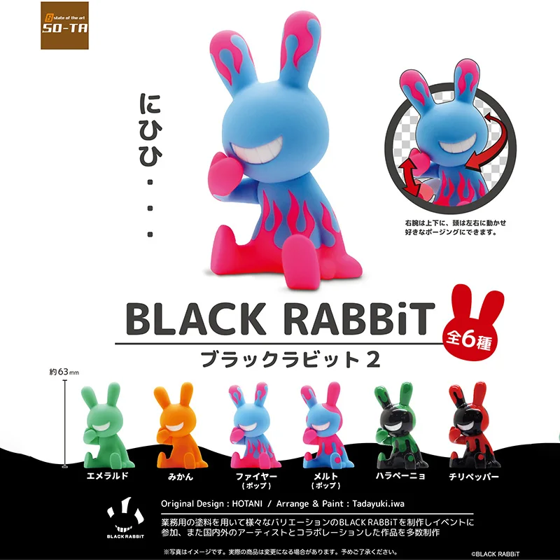 

SO-TA Original Gashapon Capsule Toys Kawaii Cute Black Rabbi Paint Bunny Figurine Anime Desktop Decor Kids Gift