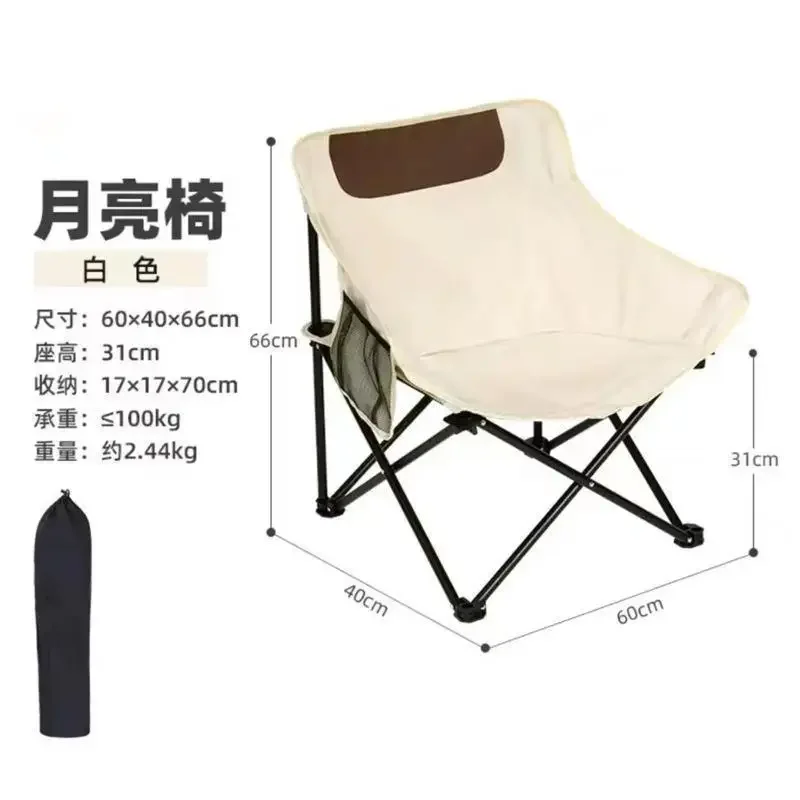 Folding Chair Outdoor Folding Chair Portable Folding Moon Chair Picnic Desk Chaise Lounge Camping Small Stool Mats Fishing Desk