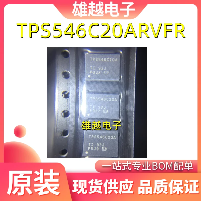 

Free shippingTPS546C20RVFR TPS546C20A 40-LQFN IC 10pcs