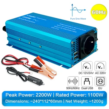 อินเวอร์เตอร์ DC 12V/24V เป็น AC 220V 60Hz 1000W/1500W/2200W  เพาเวอร์อินเวอร์เตอร์ คลื่นไซน์บริสุทธิ์ ตัวแปลงแรงดันไฟฟ้าในรถยนต์ ช่องเสียบ USB คู่ ชาร์จไฟ 50Hz แบบ EU 14