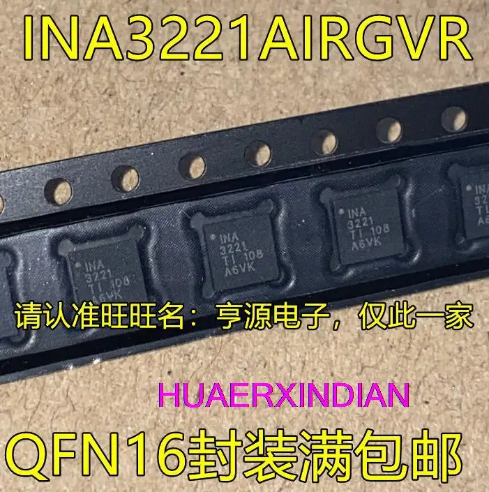 

10 шт. новый оригинальный INA3221AIRGVR INA3221 QFN16 IC