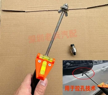 Car Rearview Mirror Hole Pull Tool 1