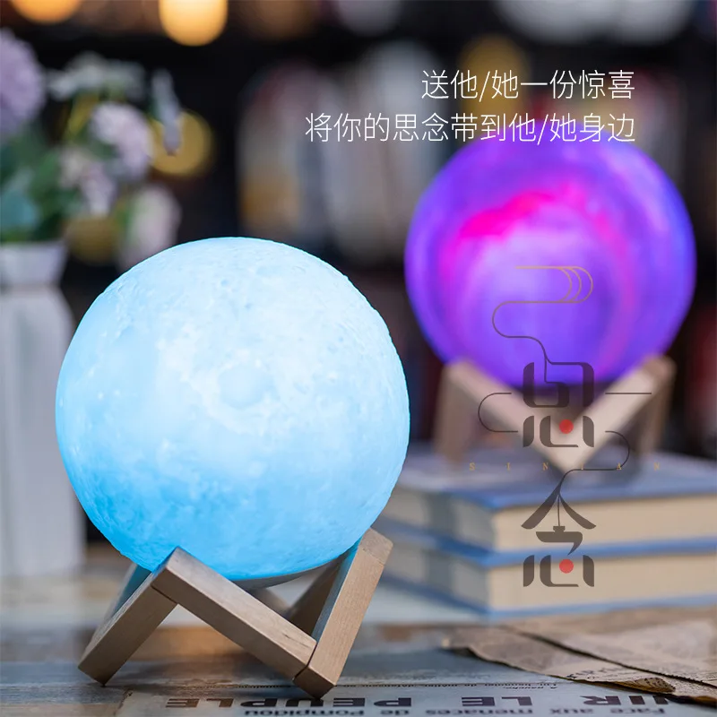 

Лунная лампа, галактика, светодиодный 3D светильник, лава, звезда, ночные подарки для девочек, мальчиков, детей, женщин, день рождения