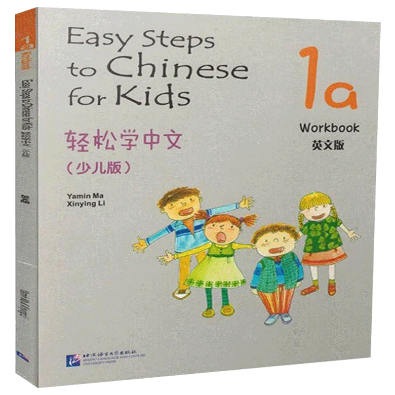 

Chinese English Student Workbook: Easy Steps to Chinese for Kids (1A) Chinese Children's English Picture Book with Pinyin