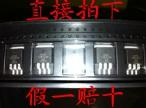 

20PCS/LOT AMS1084CM-3.3 TO263 ,