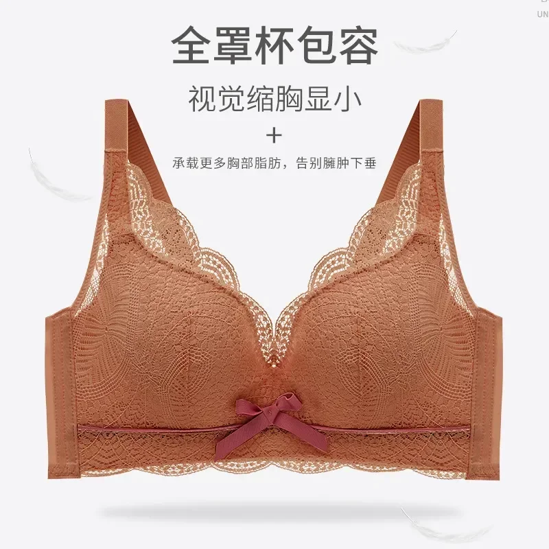 

Breast Small Anti-sagging Bra Big Underwear Tucked Breasts Full Latex Plus-size Cups Underwire Without Thin Women's Gathering