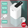 400ML Automatic Liquid Soap Machine Intelligent Charging Foaming Dispenser Wall Mounted Touchless Sensor for Bathroom School 1
