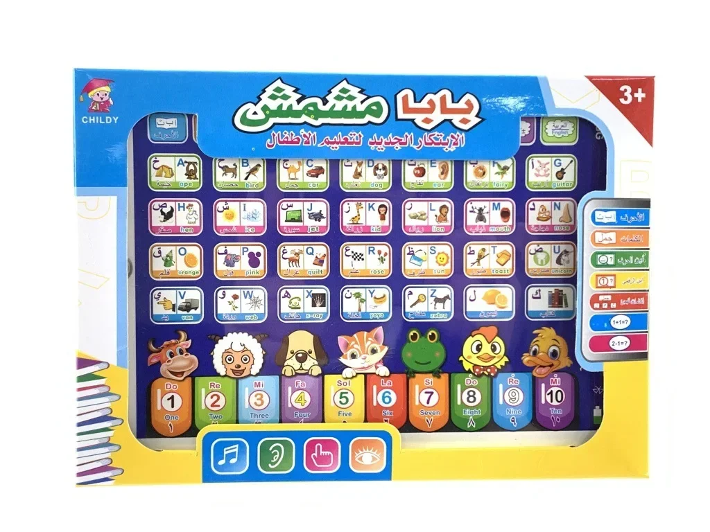 Multilingual Children Early Educational Learning Machine Bilingual Learning Toys English Russian Arabic French Learning Toys DDJ 2