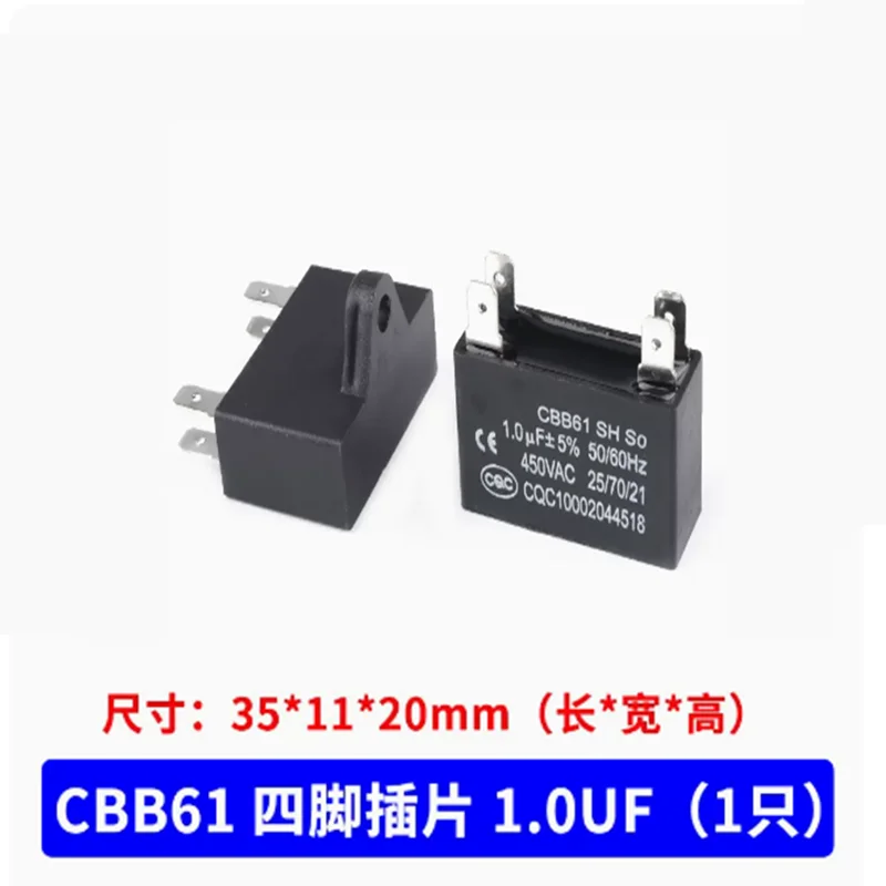 CBB61 fan air conditioning capacitor 1/1.5/2/2.5/3/3.5/4/4.5/5/6/8 UF startup capacitor 450V motor run capacitor