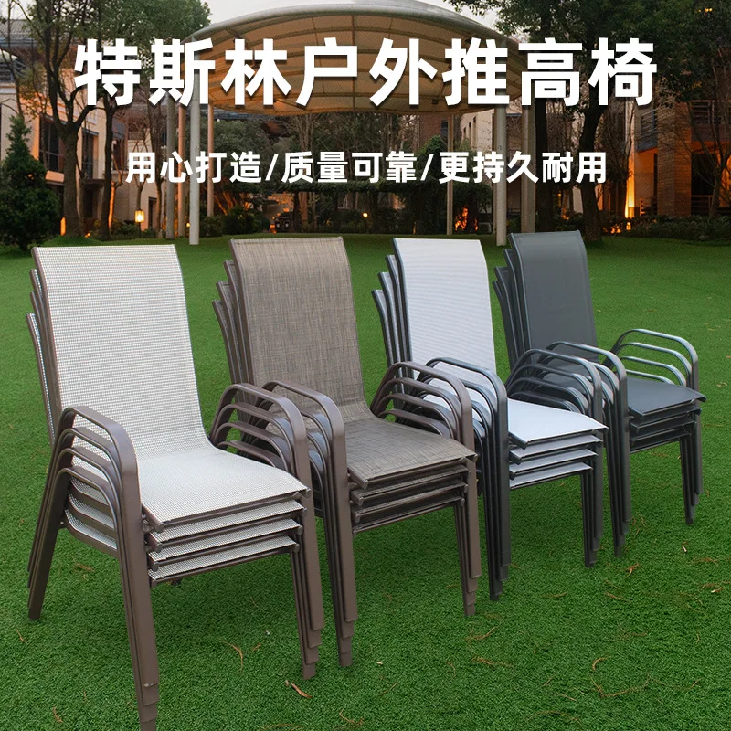 

Outdoor leisure piled high chairs wrought iron single chairs Teslin mesh courtyard balcony coffee shop chairs wholesale