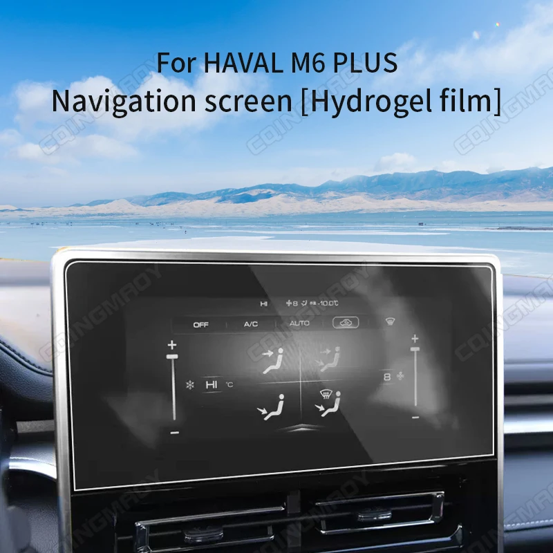 

Гидрогелевая Защитная пленка для экрана навигационного инструмента HAVAL M6 PLUS, устойчивая к царапинам